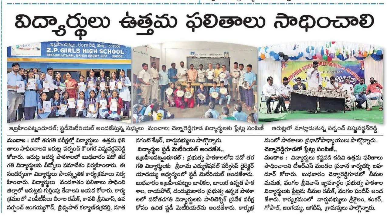 Career awareness session